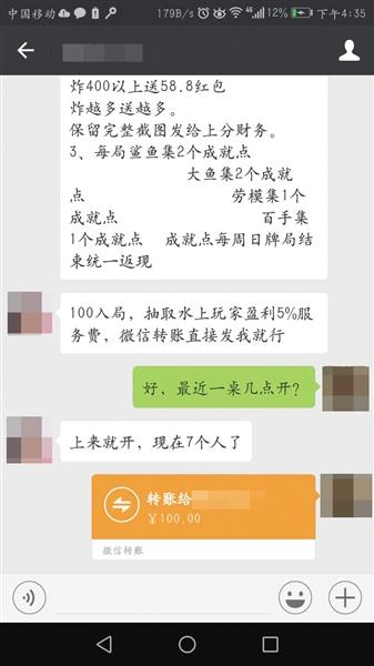 德州扑克“中国式发展”：职业牌手月入10万元