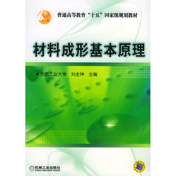 《营养翻译官》之特医百科：质量从严 产品从优 特医食品 特不简单